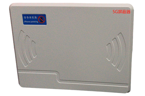 思南经济型移动通信干扰器7路