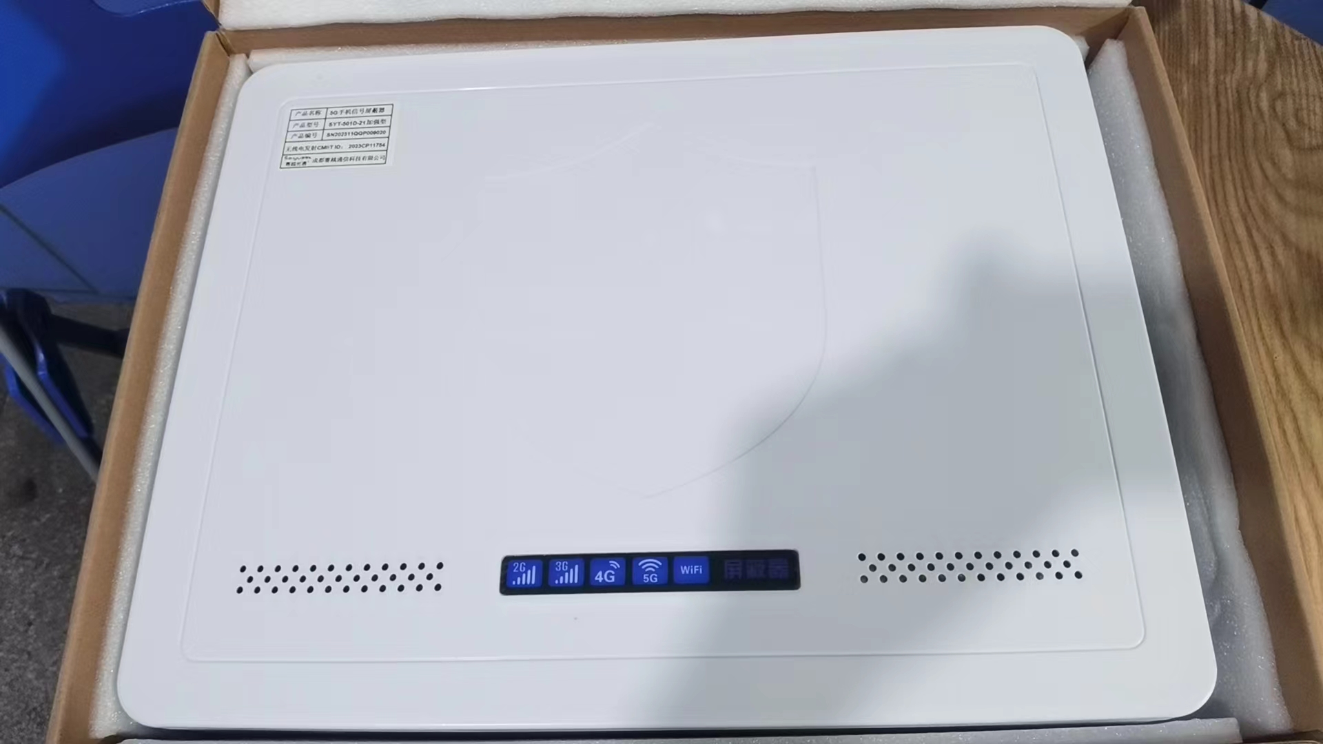  思南内置21路移动通信干扰器