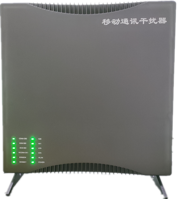  思南信令级放装型数字移动通信干扰器