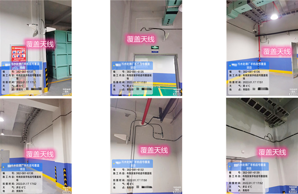  思南污水处理净水厂地下箱体覆盖案例